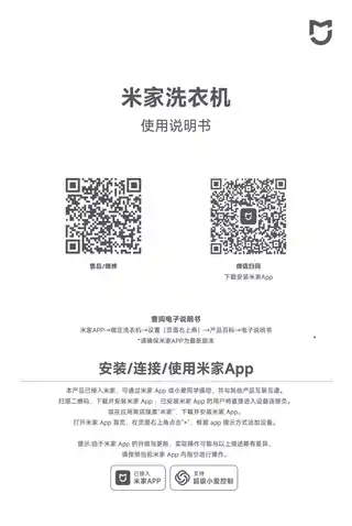 米家洗衣机Pro 蓝氧智投 滚筒10kg